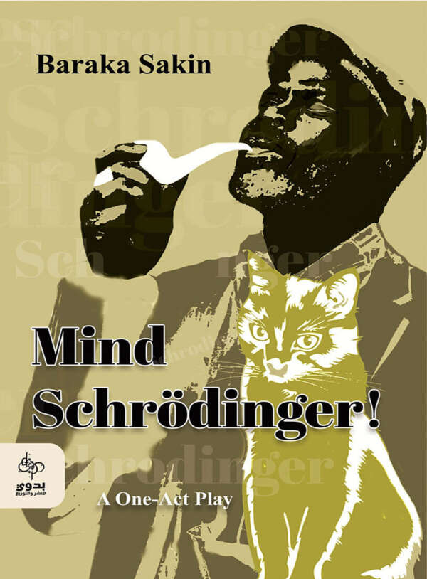 Mind Schrödinger A One-Act Play